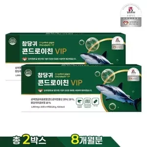 참당귀 콘드로이친 VIP