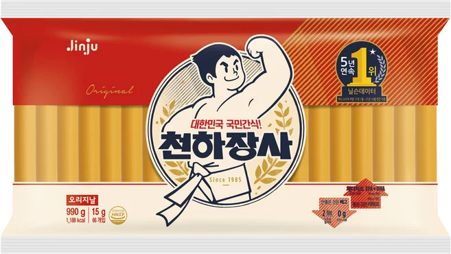 소시지