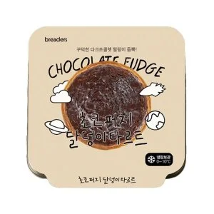 초코퍼지 달덩이 타르트