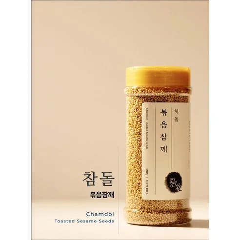 참돌 볶음참깨