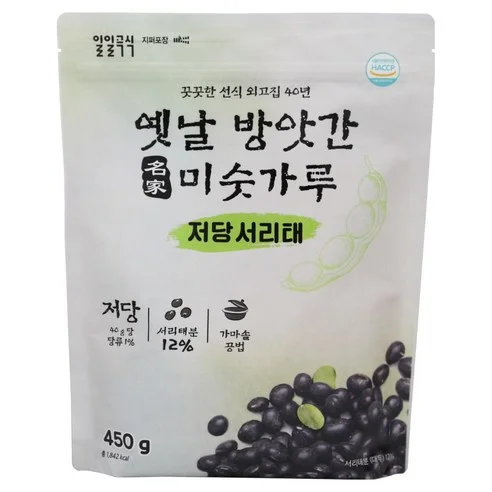 저당 서리태