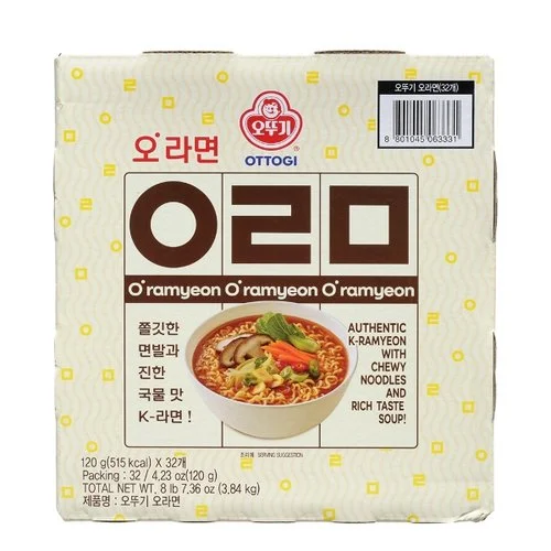 오라면