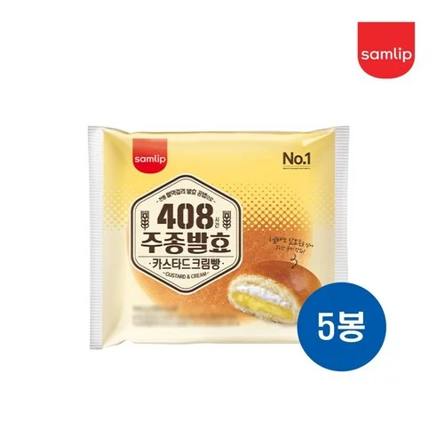 주종발효 카스타드&크림