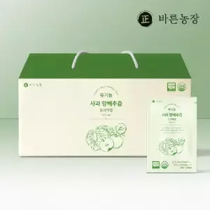 저온착즙 100 바른 양배추즙