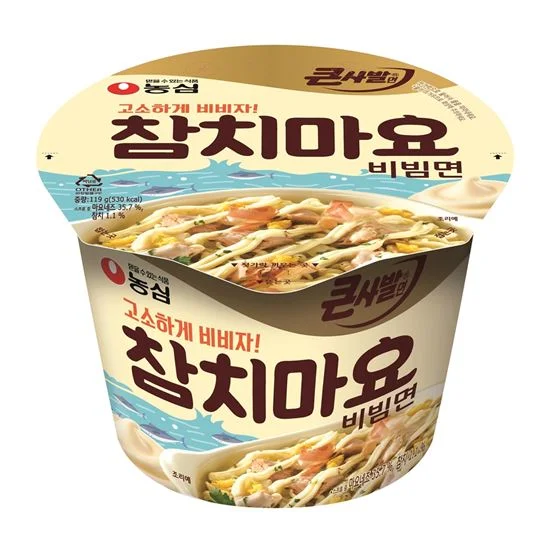 참치마요큰사발면