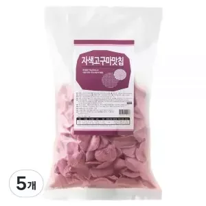 자색고구마맛칩