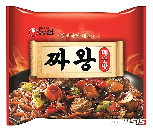 짜왕매운맛