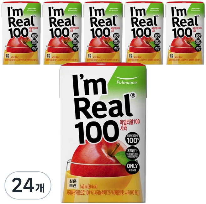 아임리얼 100 사과