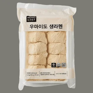 우마이도 생라멘