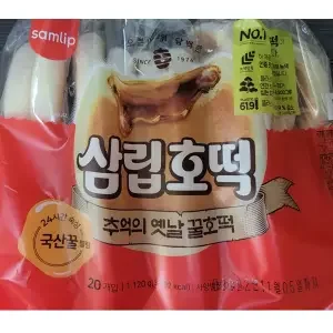 삼립호떡 추억의 옛날 꿀호떡