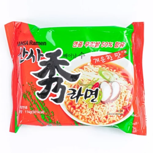 산사수라면