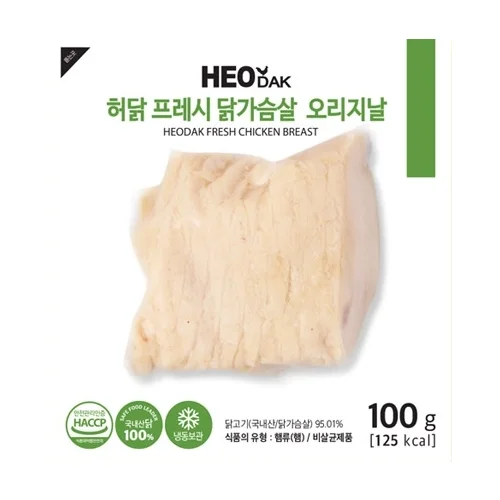 저염 닭가슴살 슬라이스 오리지널