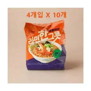 라면한그릇 해물라면