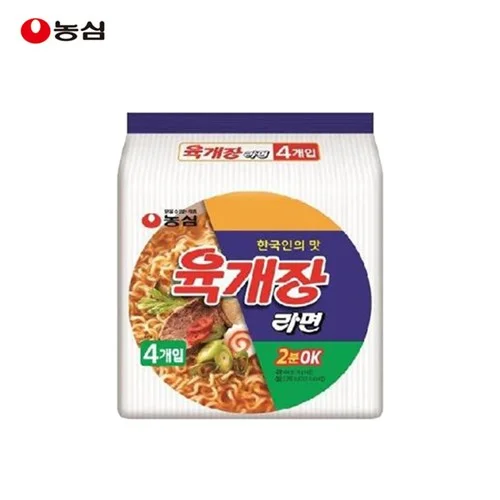 육개장라면