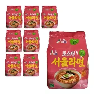 로스팅 서울라면
