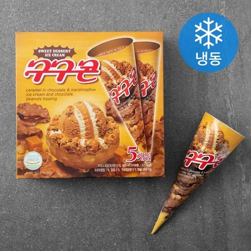 구구콘