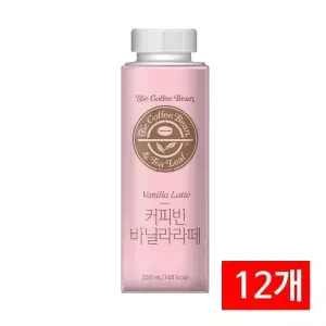 카페라떼