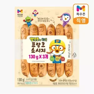 뽀로로와친구들 프랑크소시지