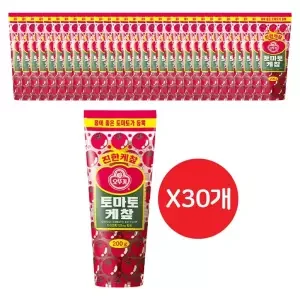 토마토케찹