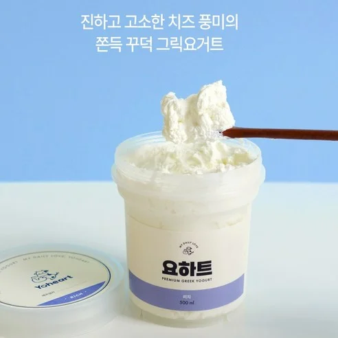 요하트 그릭요거트 리치