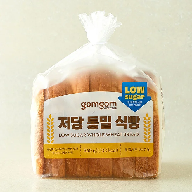 저당 통밀 식빵