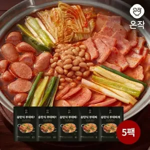 온작 송탄식 부대찌개