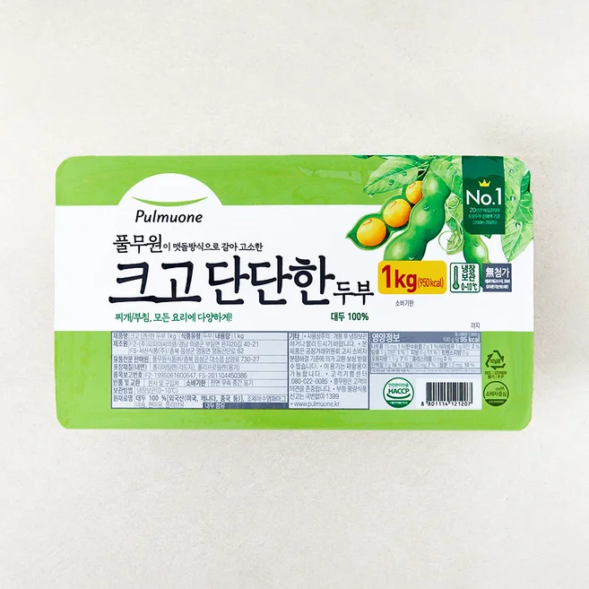 크고 단단한 두부 1kg