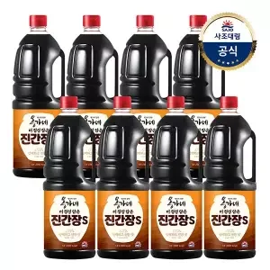 옹가네 더 정성 담은 진간장S