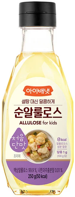 순 알룰로스