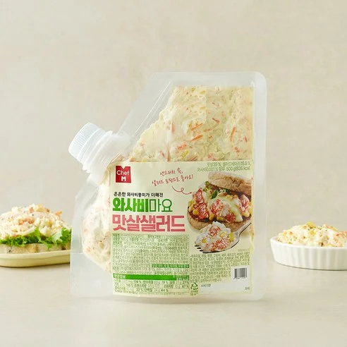 와사비마요맛살샐러드