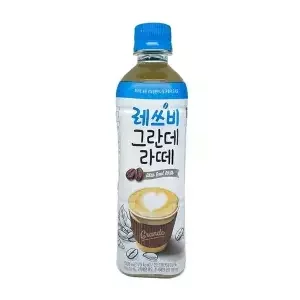 레쓰비 그란데 라떼
