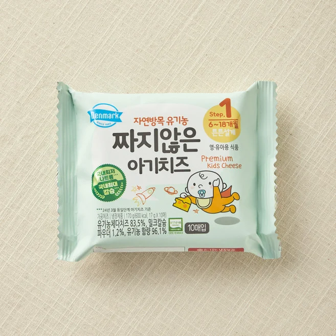 에스앤비치즈-1