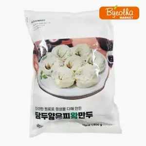 왕 고기만두