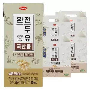 완전두유 더진한 국산콩 무가당 99.9