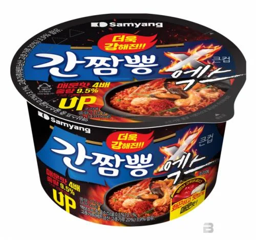 큰컵 간짬뽕 엑스