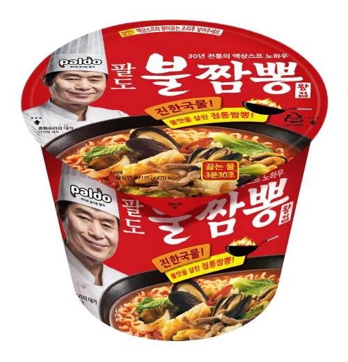 팔도불짬뽕왕컵