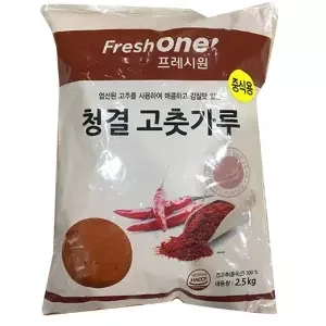 프레시원 청결고춧가루