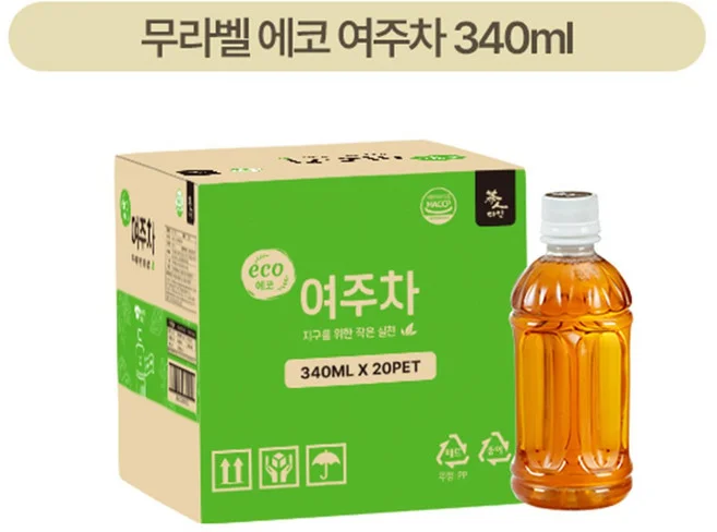 에코 여주차