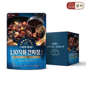 130직화간짜장소스