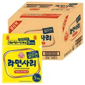 라면사리얇은면