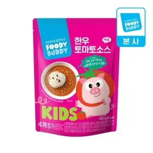 푸디버디 한우 토마토소스