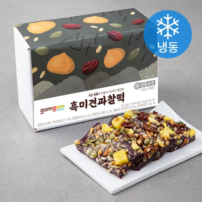 콩찰떡(냉동)