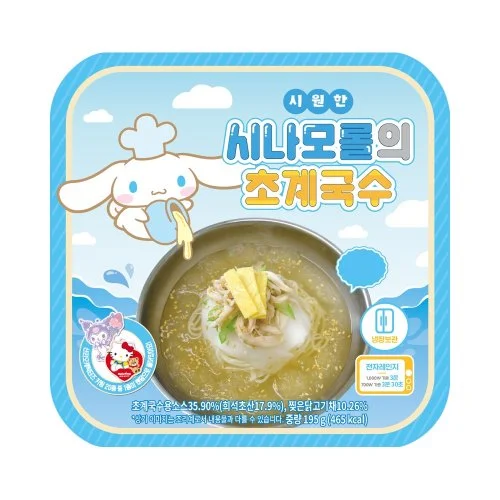 시나모롤의 초계국수