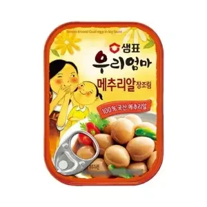 샘표우리엄마메추리알장조림