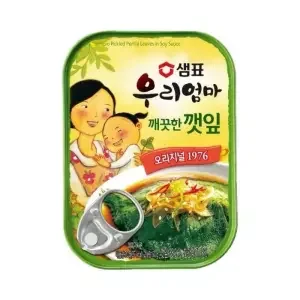 샘표우리엄마깨끗한깻잎