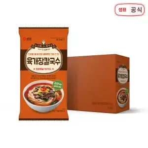 샘표 육개장칼국수