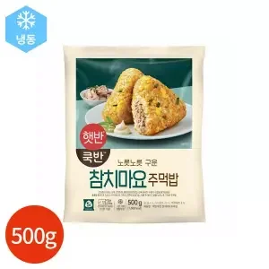햇반쿡반 참치마요주먹밥