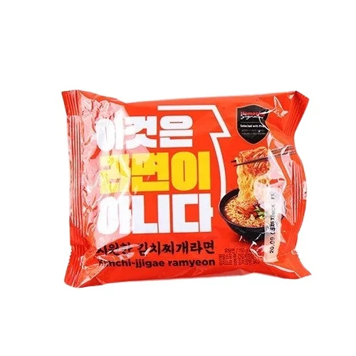 이것은라면이아니다시원한김치찌개라면