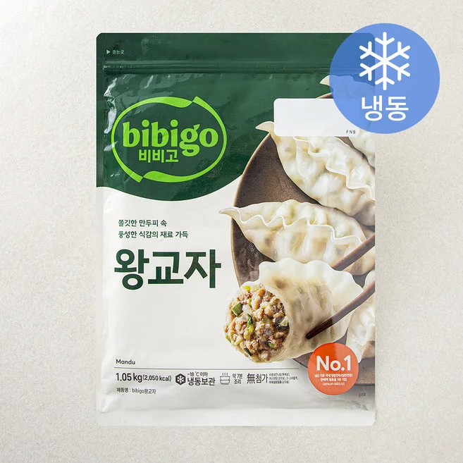 비비고 왕교자