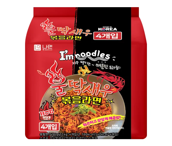 불새우맛 볶음라면